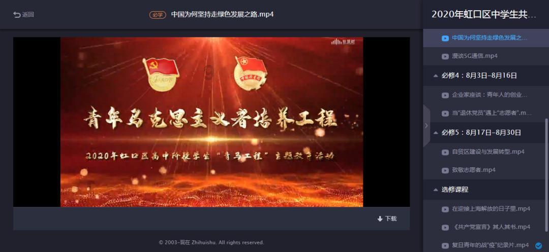 跳出生产车间