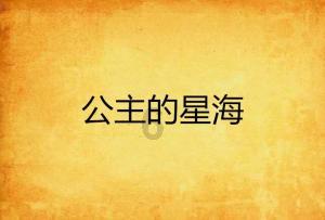 无限翻滚小球